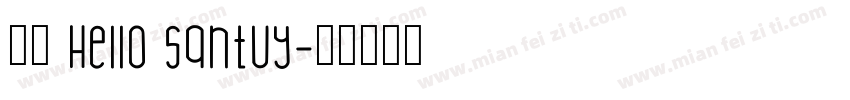 英文 Hello Santuy字体转换
